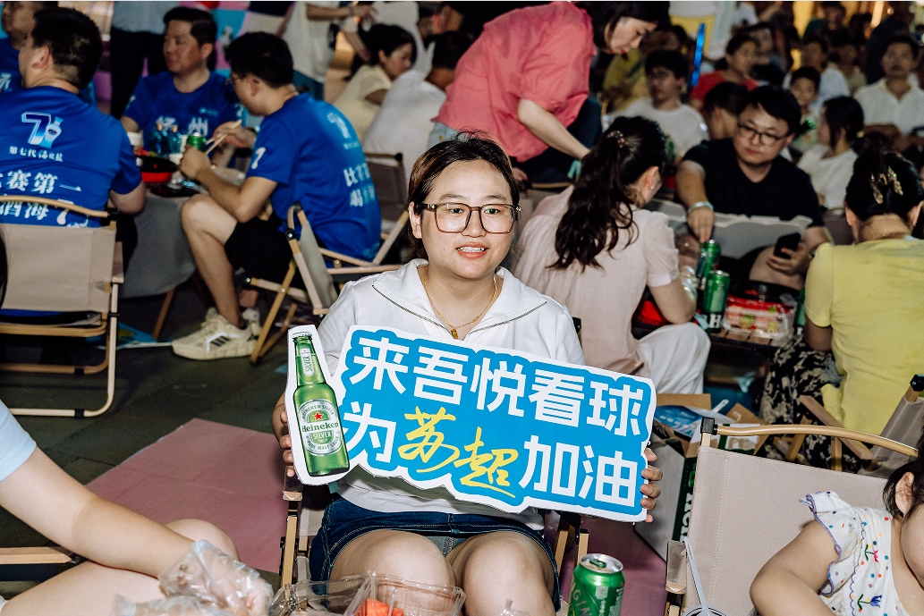 们近距离感, 消费者之间