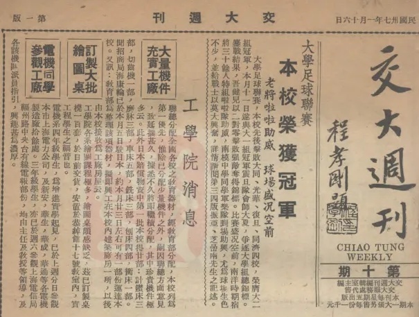 足球运动的, pX, 一同聊聊