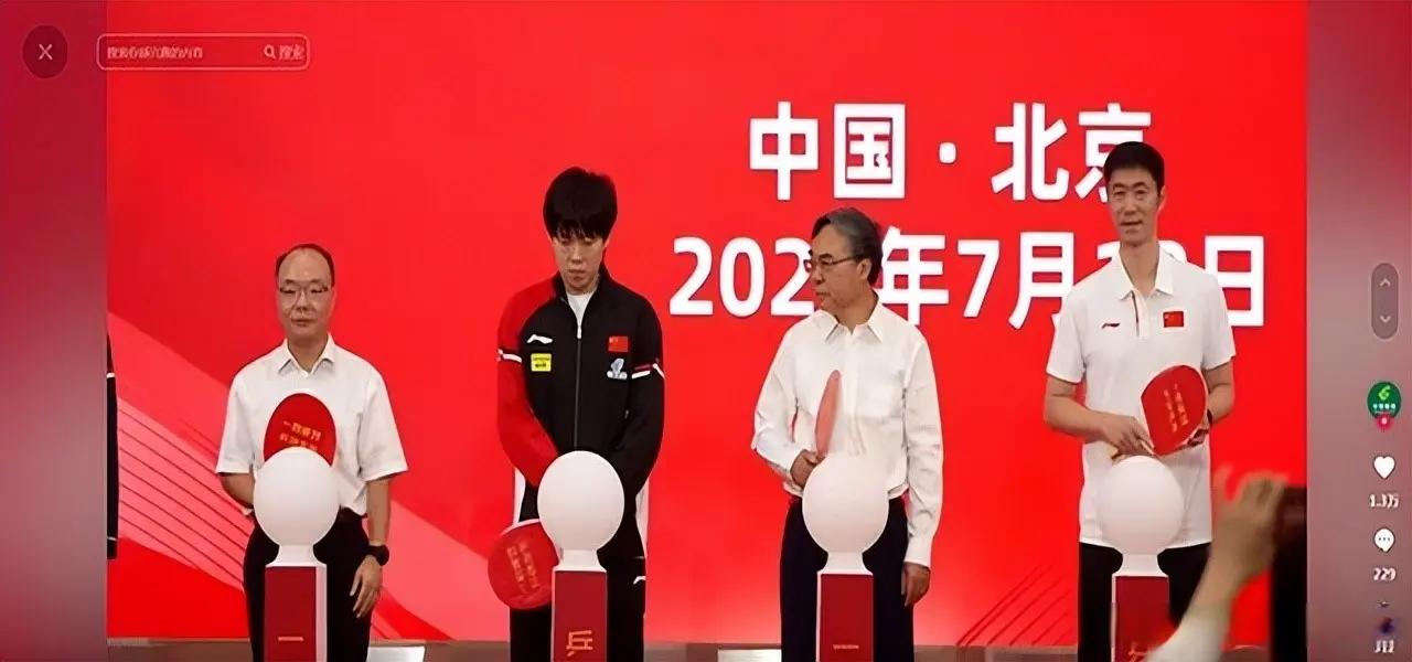 国乒续约大, IVxO