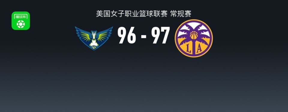 第三节结束