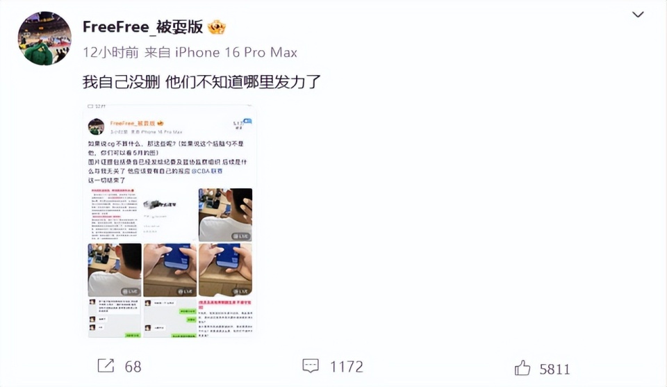 com, 辉差 com, 辉差