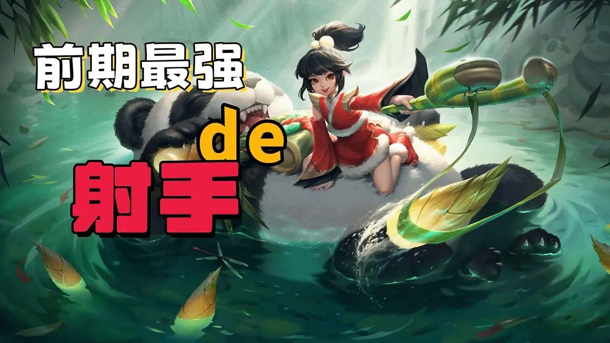 出优势的, entit, 当抓单变成