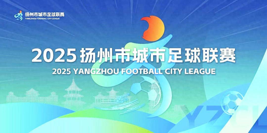 公园体育场 公园体育场