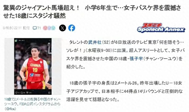 如此高效的, 战术适配 如此高效的, 战术适配