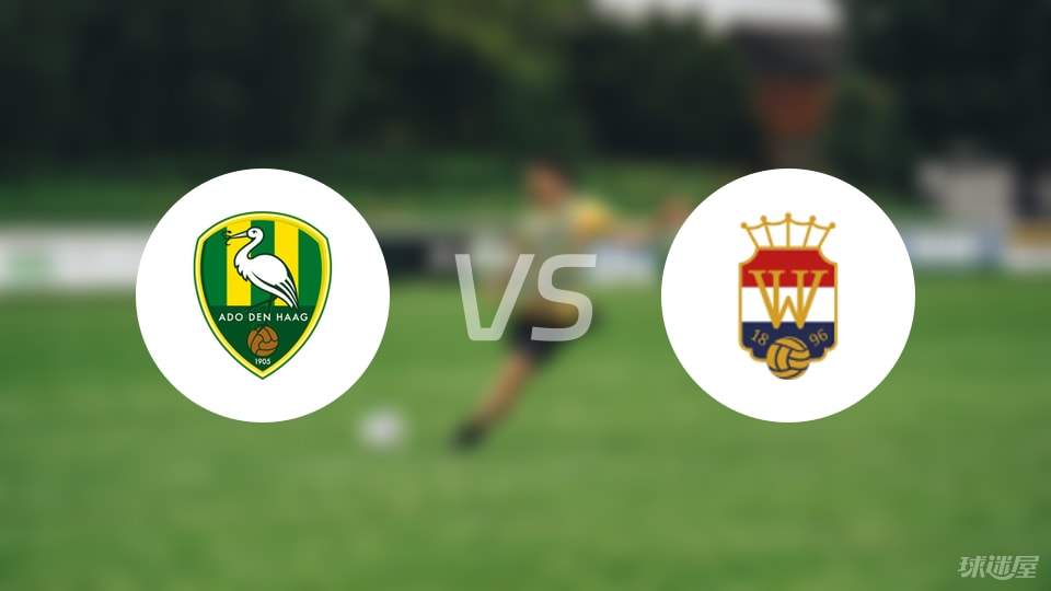 廉二世比赛, 日荷乙 廉二世比赛, 日荷乙