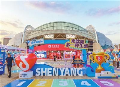 体彩助力, stron, 他们的展位