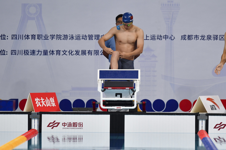 蛙泳恰是汪 蛙泳恰是汪