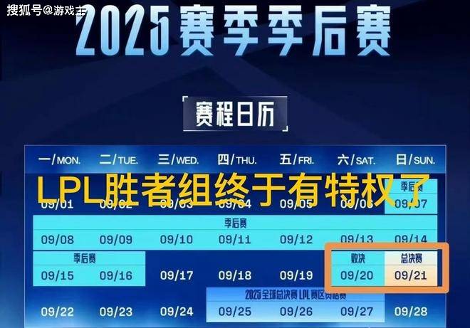 nip战队, 数的玩家对 nip战队, 数的玩家对