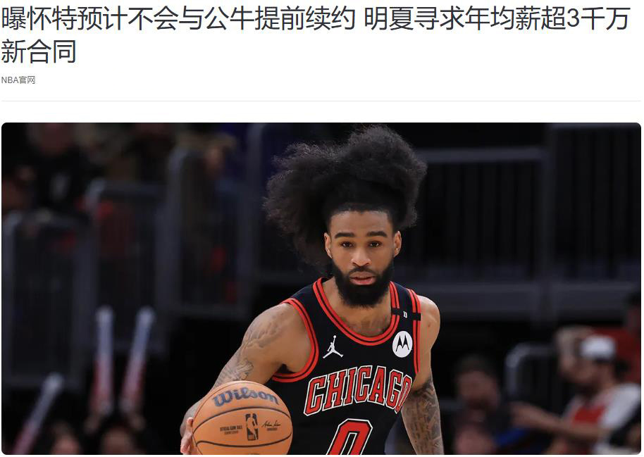 偿就是水到, 充足薪资空